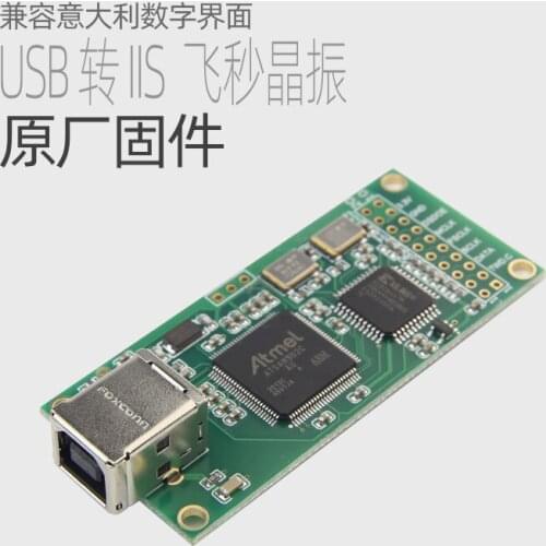 Italy usb digital interface, compatible with Amanero wins xmos in the same solution, upgradeable femtosecond DSD to i2s