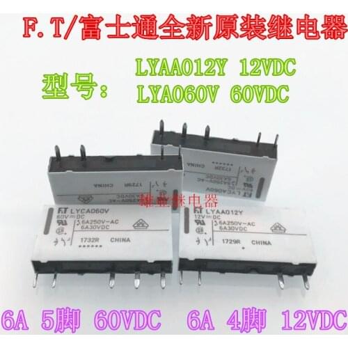 Lyaa012y 2vdc 4-pin 12V 6A relay