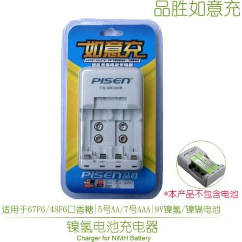 1.2V 7/5F6 67F6 1450mAh ni-mh Chewing Gum battery 7/5 F6 cell for panasonic sony MD CD cassette player(2 batteries +1 charger