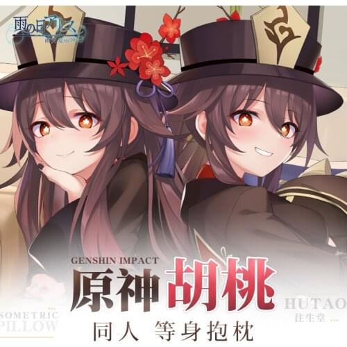 Anime Game Genshin Impact Hu Tao Sexy Dakimakura Hugging Body Pillow Case Pillow Cushion Cover Decorative Bedlinings Gifts YT