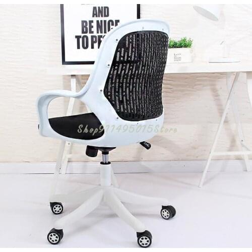 Computer Chair Home Simple Creative Lifting Swivel Chair Summer Cushion Small Chair Learning Office Chair