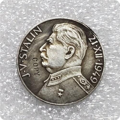 1949 CZECHOSLOVAKIA STALIN & Lion 100 Korun Copy Coin