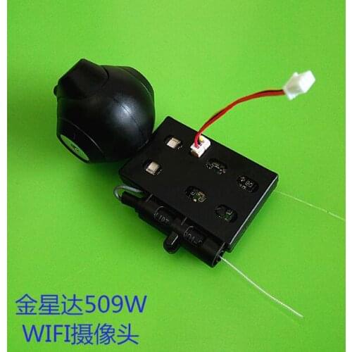 JXD 509W RC Quadcopter spare parts WIFI camera with cable