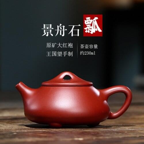 Yixing Purple Clay Pot Full Handmade Mesh Dahongpao Jingzhou Stone Scoop Teapot Kung Fu Teaset Home Chinese Classic Hot Sa