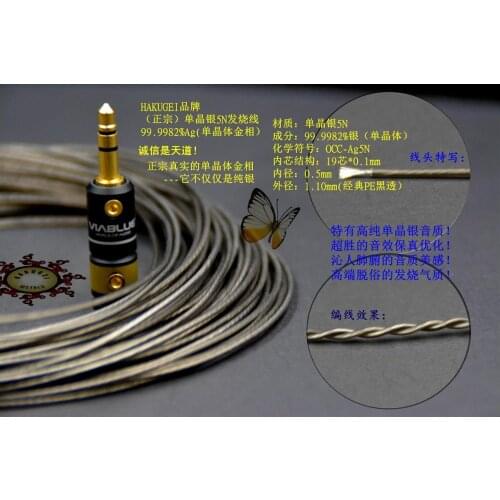 PE single crystal silver 5N classic PE black transparent fever DIY headphone cable base 19 core OD:1.05mm