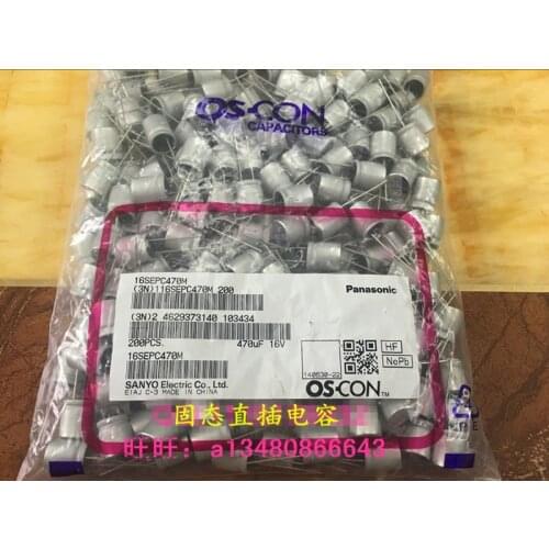 20PCS/50PCS 16V470UF 10x13 SANYO solid capacitors motherboard graphics card capacitance 16SEPC470M short legs free shipping