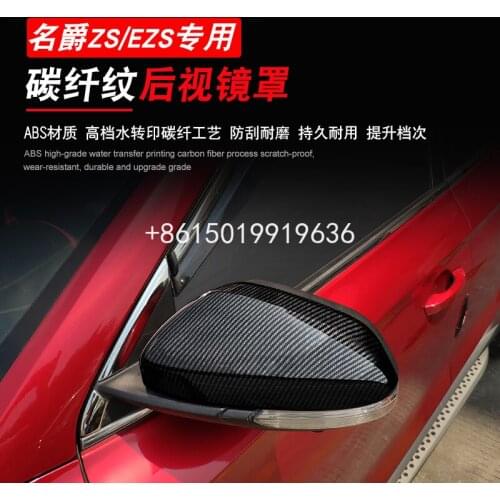 For 17-20 mg ZS refitting carbon fiber rearview mirror cover