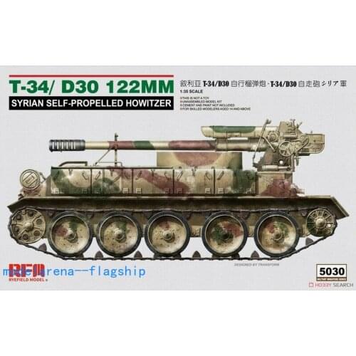 Rye field Model RM-5030 1:35 Syrian T-34/D30 122mm Howitzer