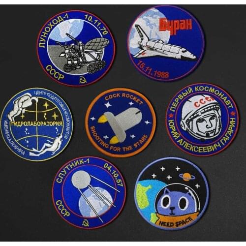 Fashion Cartoon Astronauts in outer space Iron On space ship Embroidered Clothes DIY rocket Patch For Clothing Girls Boys