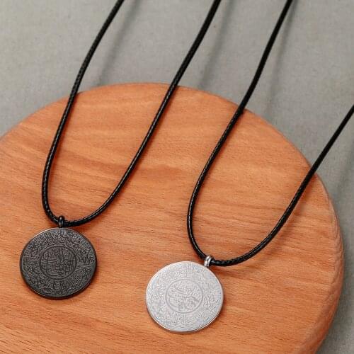 AYATUL KURSI NECKLACE | MEN Ayatul Kursi Necklace Islamic Jewelry Arabic Jewerly Pendant Necklace for Women and Men Ramadan Gift