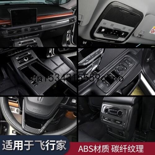 For Lincoln Aviator Central Control Water Cup Panel Air Conditioning Regulating Decorative Frame Carbon Fiber Interior