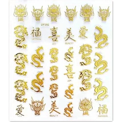 Newest DP 392 393 golden design nail art sticker decal stamping back gule DIY decoration for nail art tips
