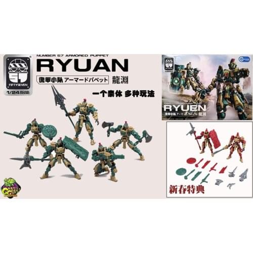 FIFTYSEVEN No.57 Puppet Squad Zero Wulongyuan with special code Assembly model Mecha toy
