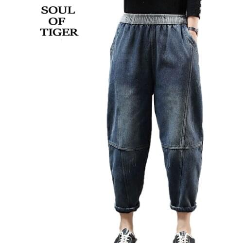 Women's Loose Jeans SOUL OF TIGER China