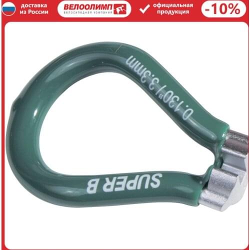 Superb Bicycle Repair Tools