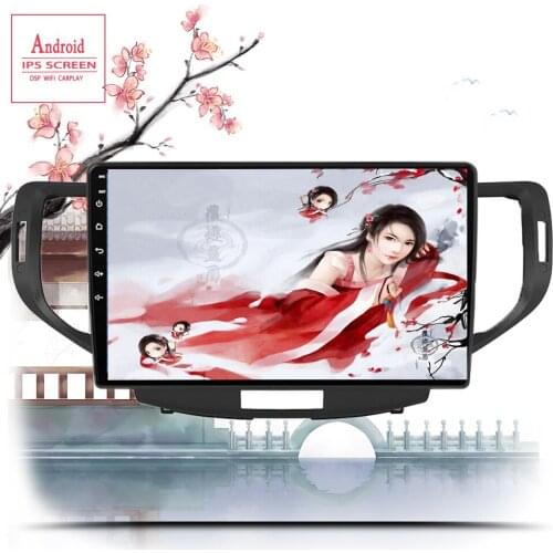 2din Android 10.0 Car Radio For Honda Accord 8 2008 2009 2010-2012 2din Car Multimedia Player Auto Radio Head Unit Stereo DVD