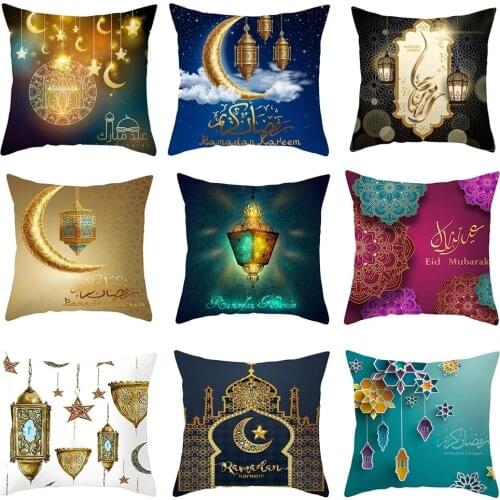 Islamic Eid Mubarak Decorations For Home Cushion Cover Ramadan Decor Cotton Sofa Mosque Muslim Decorative Pillowcase 45X45CM