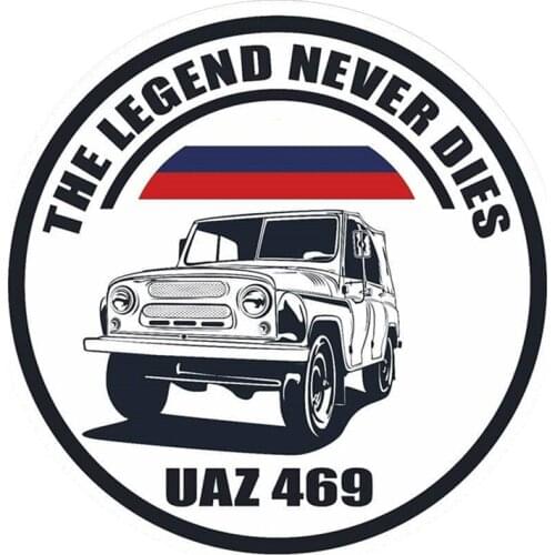 Car Sticker The Legend Never Dise Funny Automobiles Motorcycles Exterior Accessories PVC Decal for UAZ 469,15cm*15cm