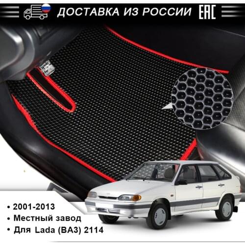 EVA Car Floor Mat for Lada (BA3) 2114 Produced In 2001-2013 Anti-pollution Floor Mat for Front and Rear Healthy Car Interior pad