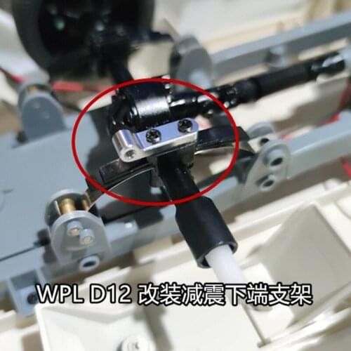 WPL D-12 D12 RC car spare parts upgrade Shock absorber bracket metal base