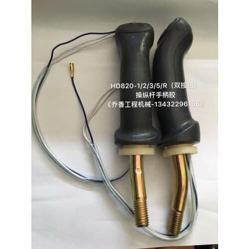 Excavator accessories Kato HD512 700 820 1023 1430-3 joystick handle rubber button