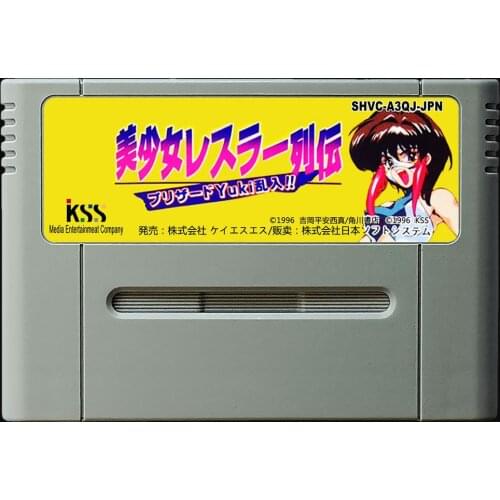 Game cards : Bishoujo Wrestler Retsuden ( Japanese NTSC Version!! )