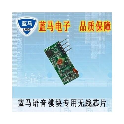 Special Wireless Chip for Voice Module