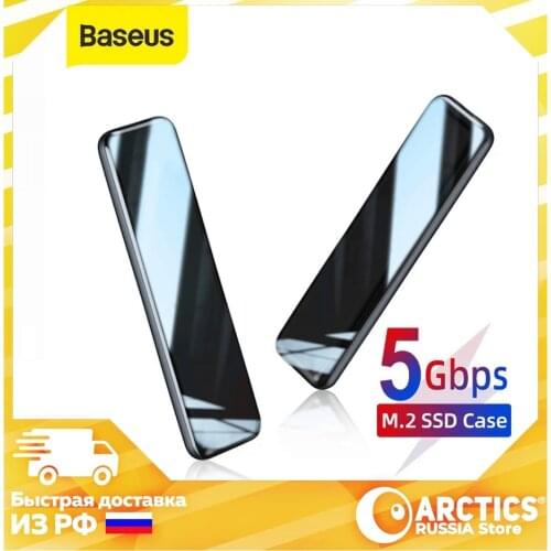 BASEUS Hard Drive Cases