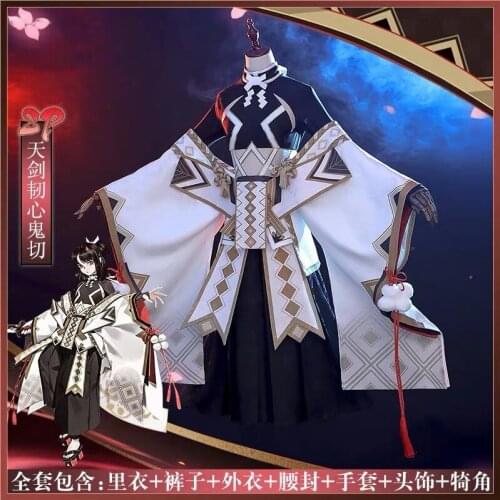 [Dec. STOCK] Anime Onmyoji SSR Onikiri TianJianRenXin Kimono Gorgeous Japanes Uniform Cosplay Costume Halloween Free Shipping