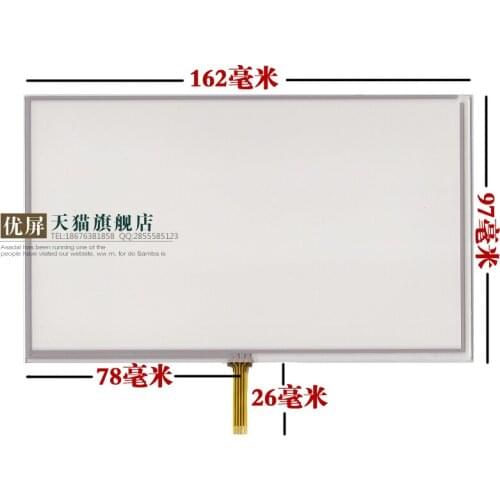 Original new 7''inch touch screen with e-way navigation GPS Navigator hd-x10 x20 hand-painted external screen 162 * 97