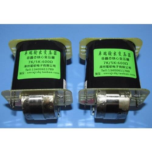 7K / 5K: 600Ω amorphous C-type output transformer, headphone output transformer, suitable for tube 6C16, 6V6, 6P6P, 6P14，6BQ5