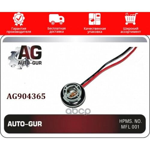 Auto-GUR Automotive Sensors