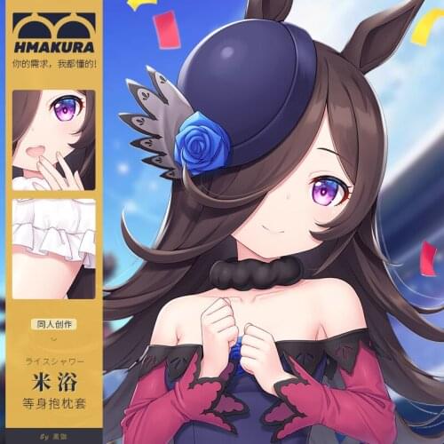 Anime Pretty Derby Rice Shower Dakimakura Hugging Body Pillow Case Cover Pillowcase Cushion Bedding Decor Cosplay Xmas Gifts