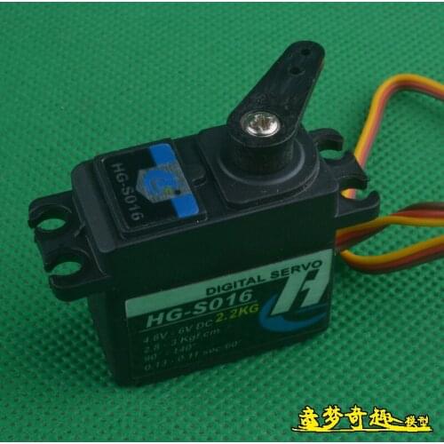 HG P801 P802 1/12 RC car spare parts Shift steering gear 8012-p0214