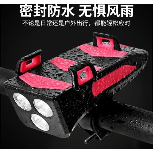 Bicycle light mobile phone holder bicycle mobile phone holder bicycle front light horn charging treasure four in one