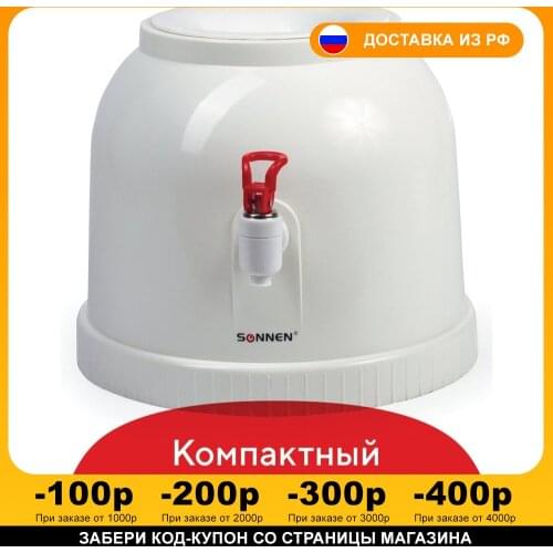 SONNEN Dispensers For Water