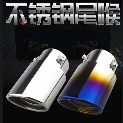 Muffler pipe car exhaust system for Toyota RAV4 2013 2014 Camry 2012 Vios 2008 Honda Accord FIT CITY CRV LADA VW