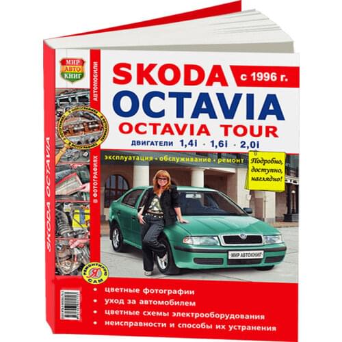 Мир Автокниг Auto And Moto