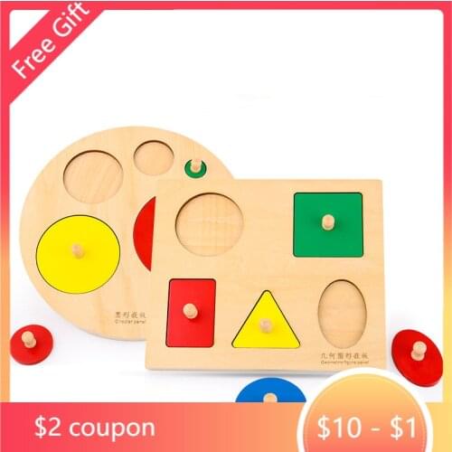 Wooden toys Montessori geometry panel grab board preschool children shape pairing puzzle math toy educational toys for children