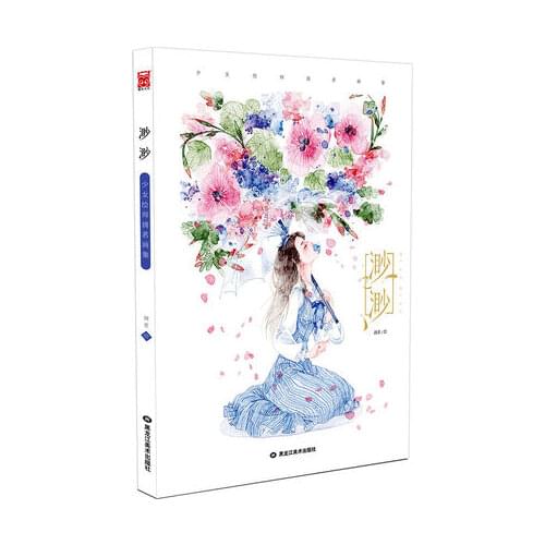 Miao Miao Young Girl Painter: Qingming Painting Collection Book Aesthetic Illustration Animation and Cartoon Books