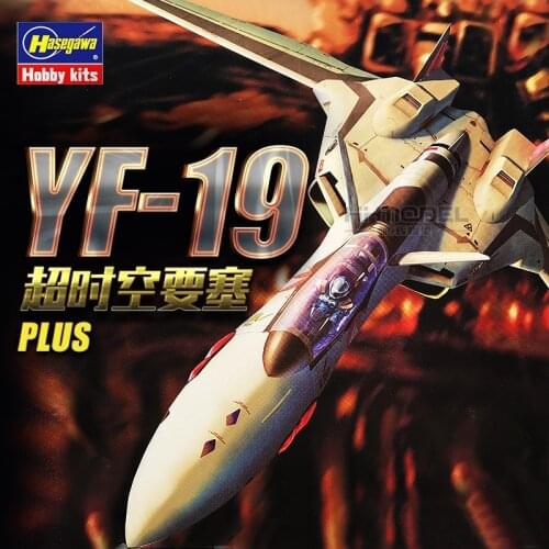 Hasegawa 65709 YF-19 Macross plus 1/72 Fighter Assemble Model