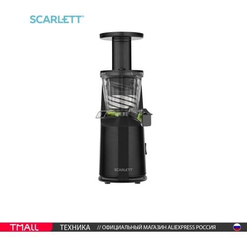 SCARLETT Electric Auger Juicers