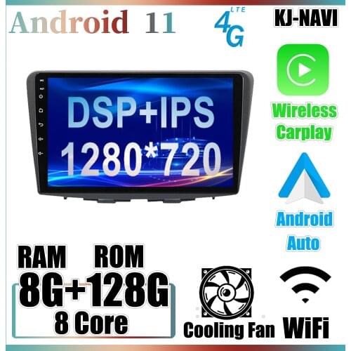 DSP Android 11.0 System Car Player For SUZUKI Baleno 2015 - 2018 Car Radio Video Multimedia GPS Navigation 4G Lte Octa-Core