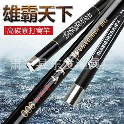 Carbon fishing rod 8-13 M stream fishing Rod Medium-length Section Pole Ultralight Superhard taiwan fishing rod
