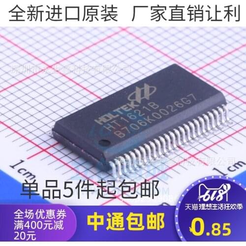 5/PCS NEW Original Authentic Patch Ht1621b LCD Driver/Ram Mapping/LCD SSOP-48