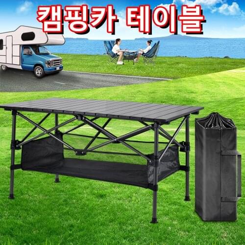 Camping table outdoor table nature, this size table folding table bag packing table outdoor table camping dinnerware RV table kitchen table camping outdoor folding table camping Roll table camping supplies table folding table folding table camping BBQ table table
