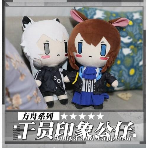 Anime Arknights Amiya Lappland 36cm Toys Doll Stuffed Toy Soft Pillow Cushion Plush #5982 Children Gift
