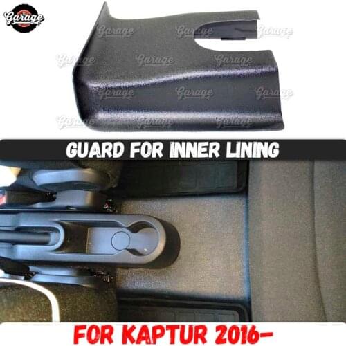 Guards of inner tunnel for Renault Kaptur 2016- ABS plastic accessories protect of carpet car styling tuning interior molding