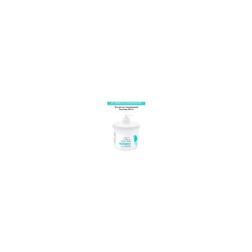 Aravia Professional Sunscreens For Skin
