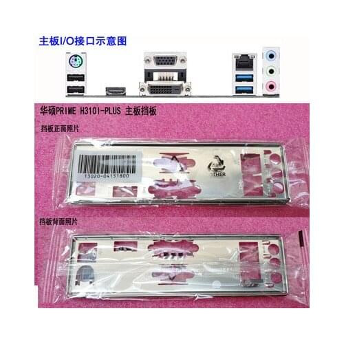 New I/O shield back plate of motherboard for ASUS PRIME H310I-PLUS just shield backplate
